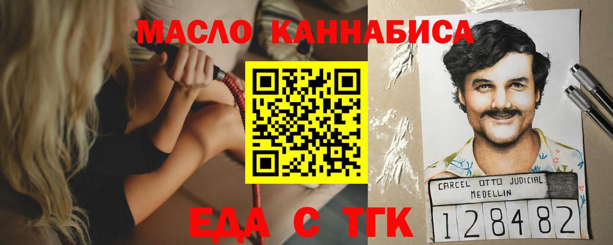 МАРИХУАНА  Гашиш  Владимир  Вход с VPN  Мефедрон  Меф МЯУ МЯУ кристаллы  COCAIN 