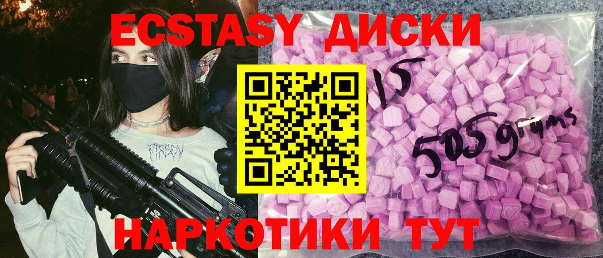 Экстази Punisher  kraken рабочий сайт  Вход с VPN  ЭКСТАЗИ  Владимир  Экстази 280 MDMA 