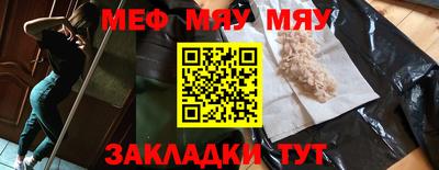 крисы Бугуруслан
