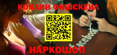 соль курить ск Будённовск