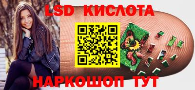 соль курить ск Будённовск