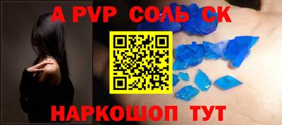 ALPHA PVP Партизанск