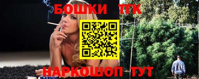 соль курить ск Будённовск
