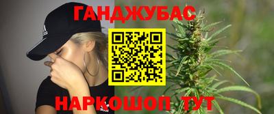 соль курить ск Будённовск