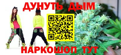 соль курить ск Будённовск