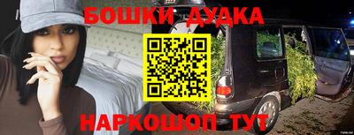 соль курить ск Будённовск