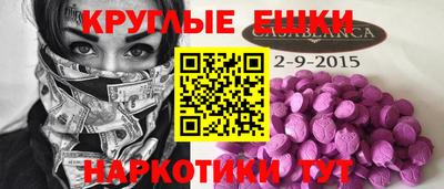 соль курить ск Будённовск