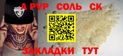 крисы Бугуруслан