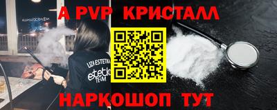 крисы Бугуруслан