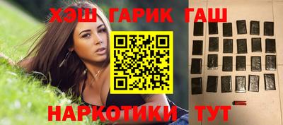 крисы Бугуруслан