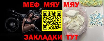 крисы Бугуруслан