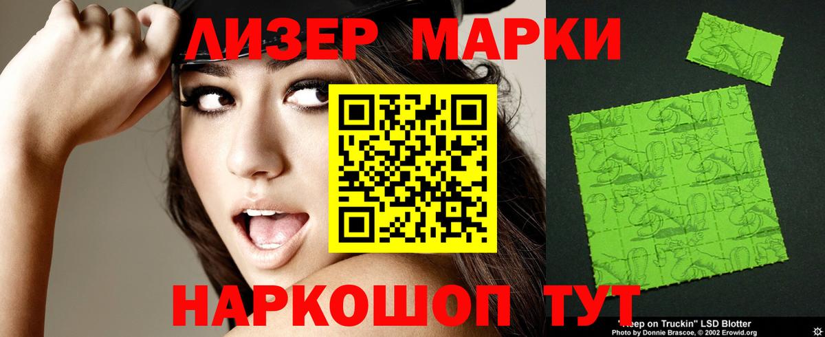 ЛСД экстази ecstasy Владимир