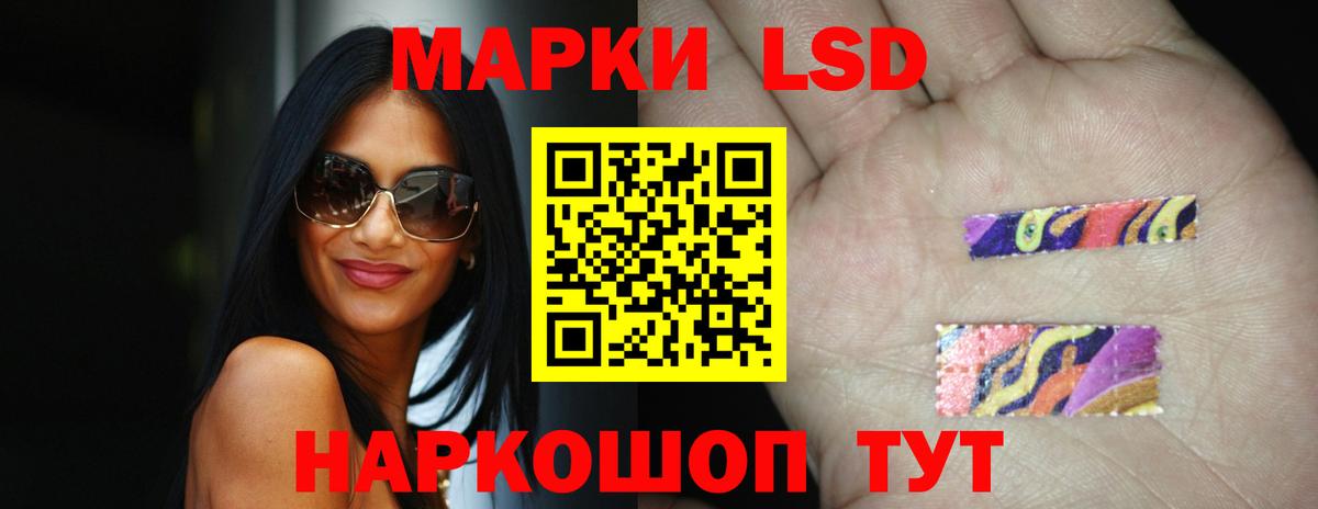 ЛСД экстази ecstasy  Вход с VPN  Владимир 