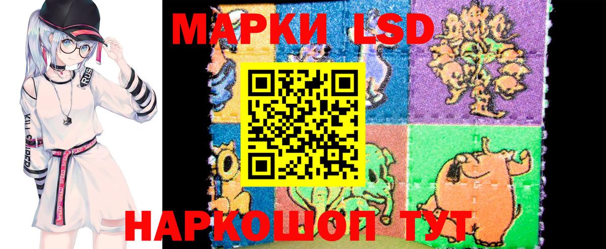 Марки 25I-NBOMe 1,5мг  Вход с VPN  Владимир 