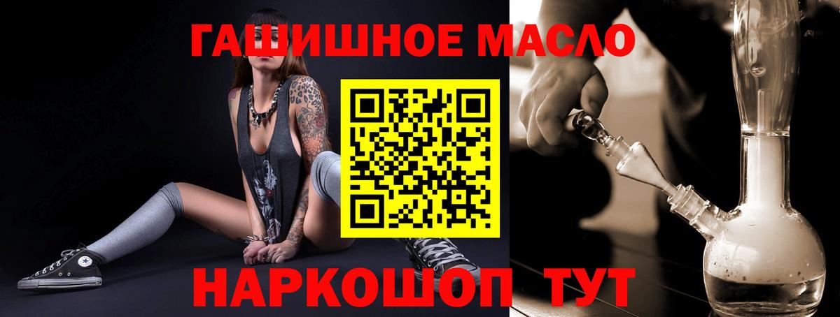 дарнет шоп  Дистиллят ТГК Wax  Вход с VPN  Владимир 