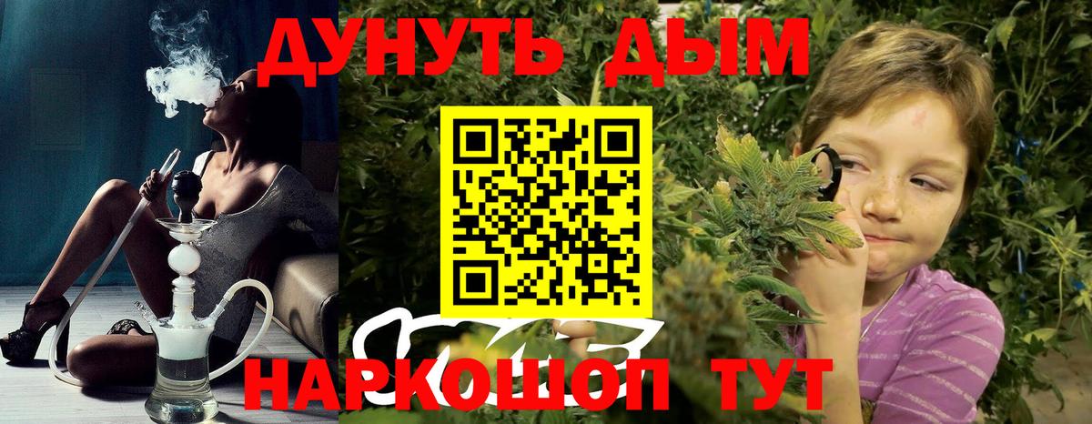 Владимир  Бошки марихуана ГИДРОПОН  Вход с VPN  Бошки Шишки конопля 
