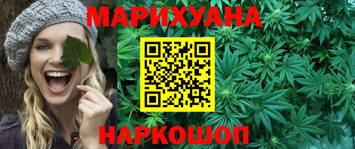 Канабис VHQ Владимир